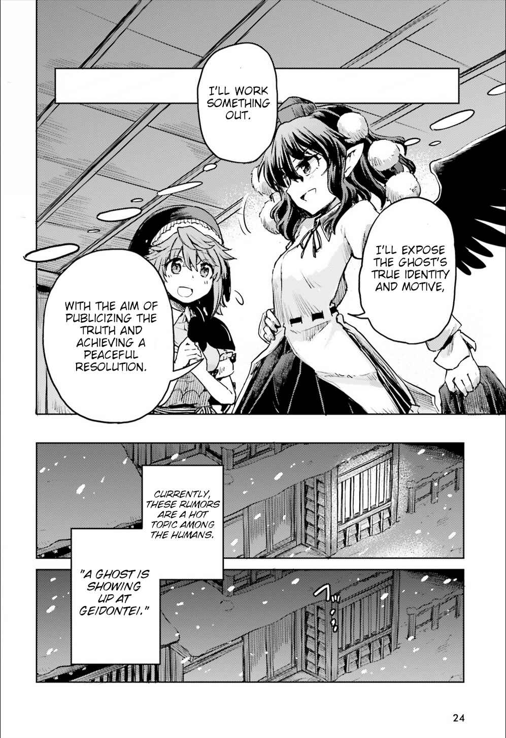 Page 16 Chapter 16 Touhou Suichouka ~ Lotus Eater-tachi no Suisei