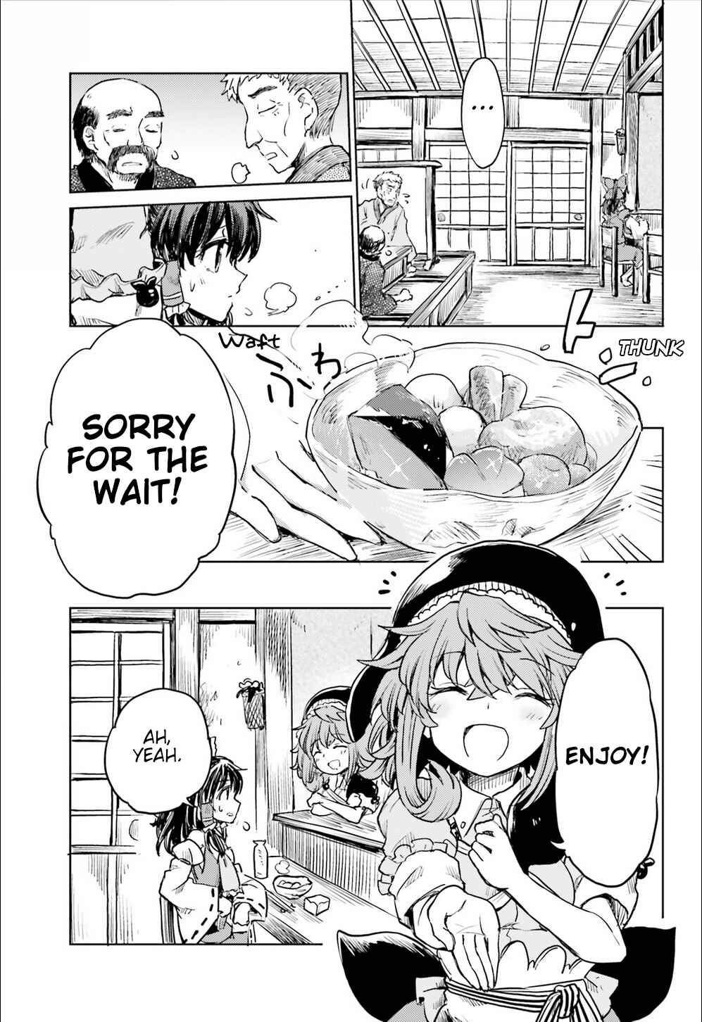 Page 3 Chapter 16 Touhou Suichouka ~ Lotus Eater-tachi no Suisei