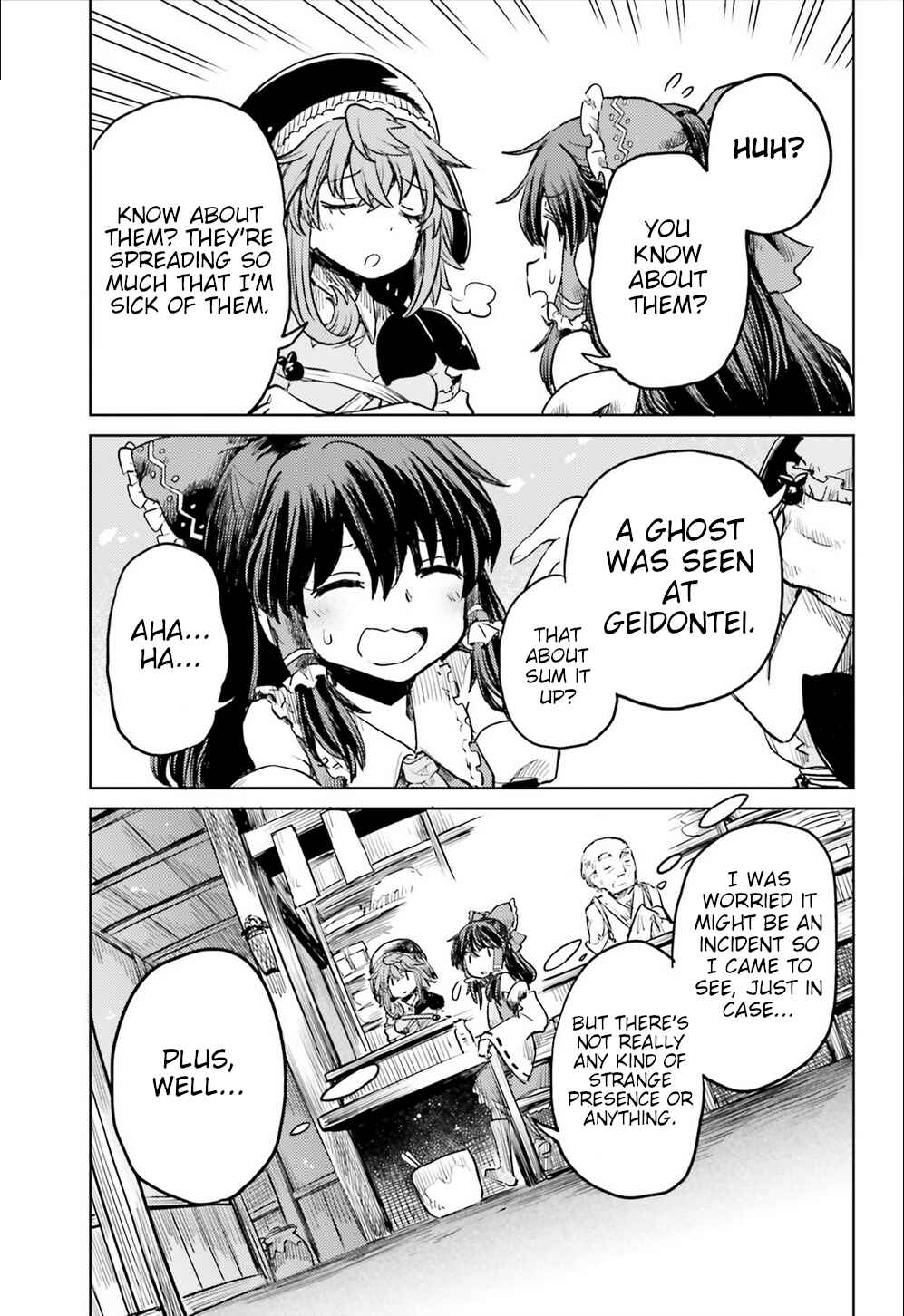 Page 5 Chapter 16 Touhou Suichouka ~ Lotus Eater-tachi no Suisei