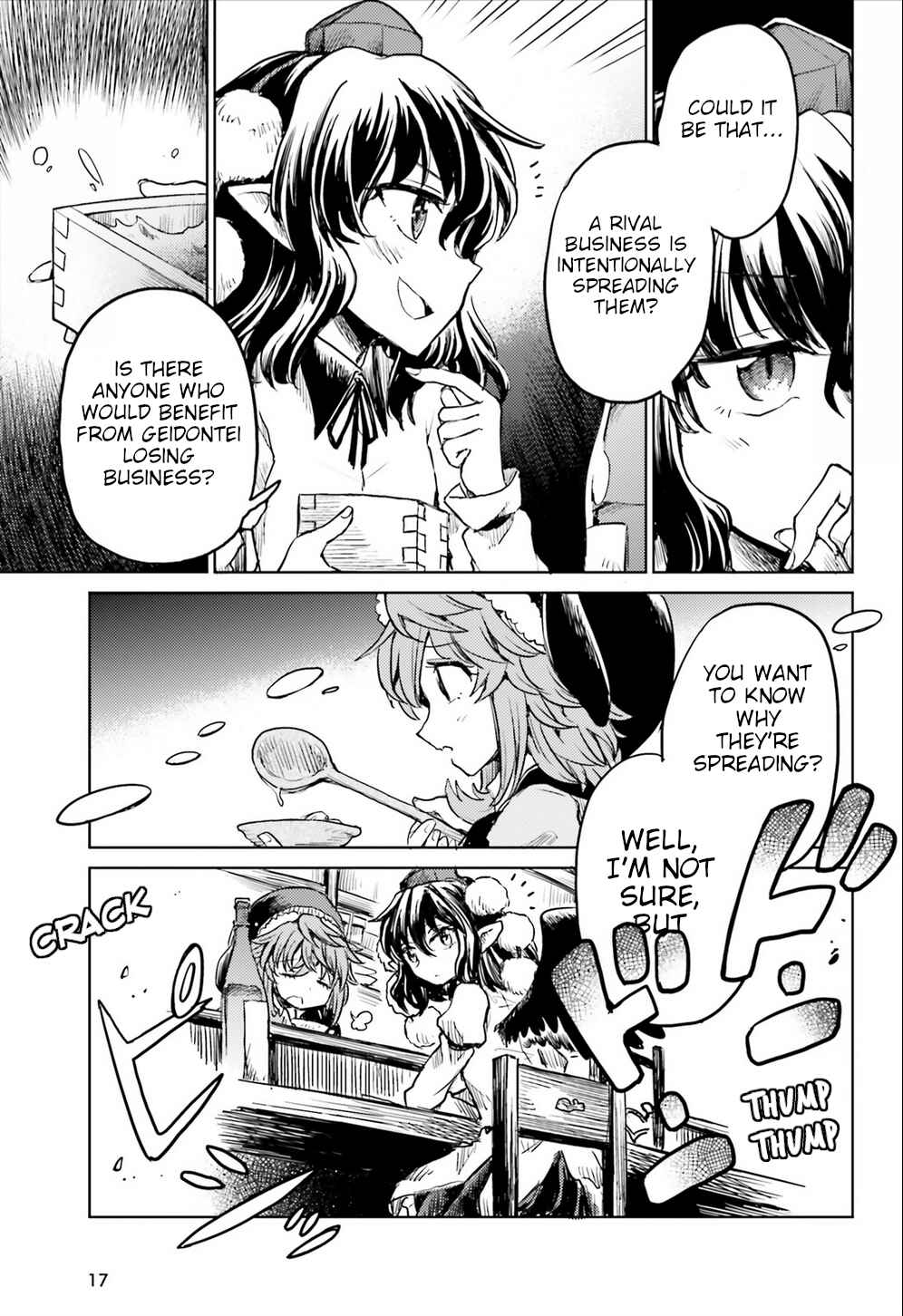 Page 9 Chapter 16 Touhou Suichouka ~ Lotus Eater-tachi no Suisei