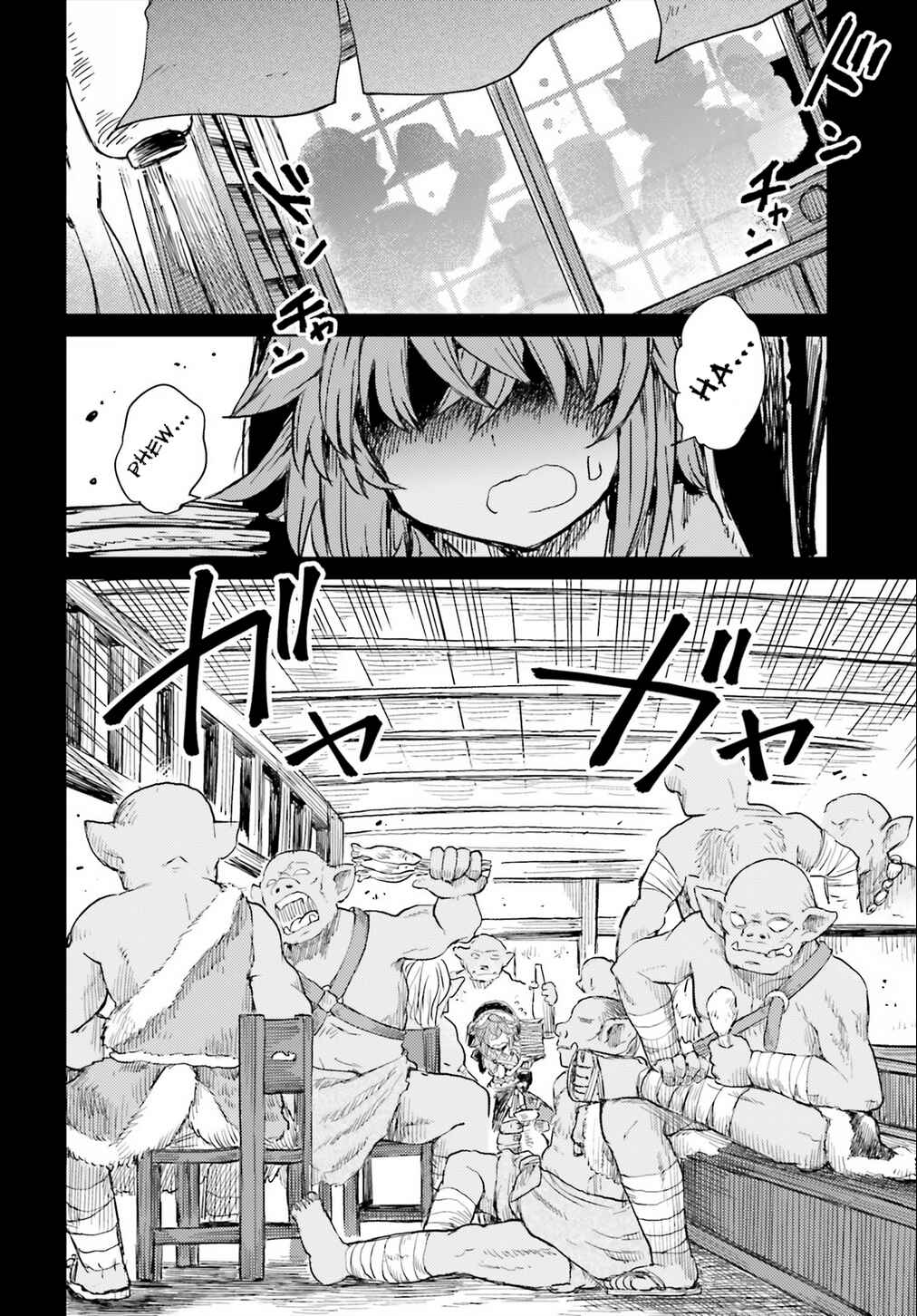 Page 12 Chapter 19 Touhou Suichouka ~ Lotus Eater-tachi no Suisei