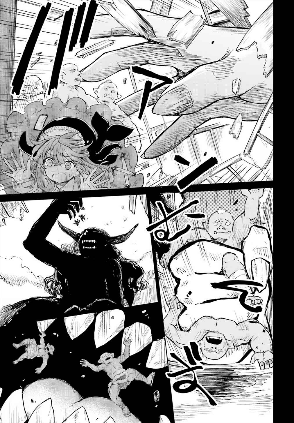 Page 17 Chapter 19 Touhou Suichouka ~ Lotus Eater-tachi no Suisei