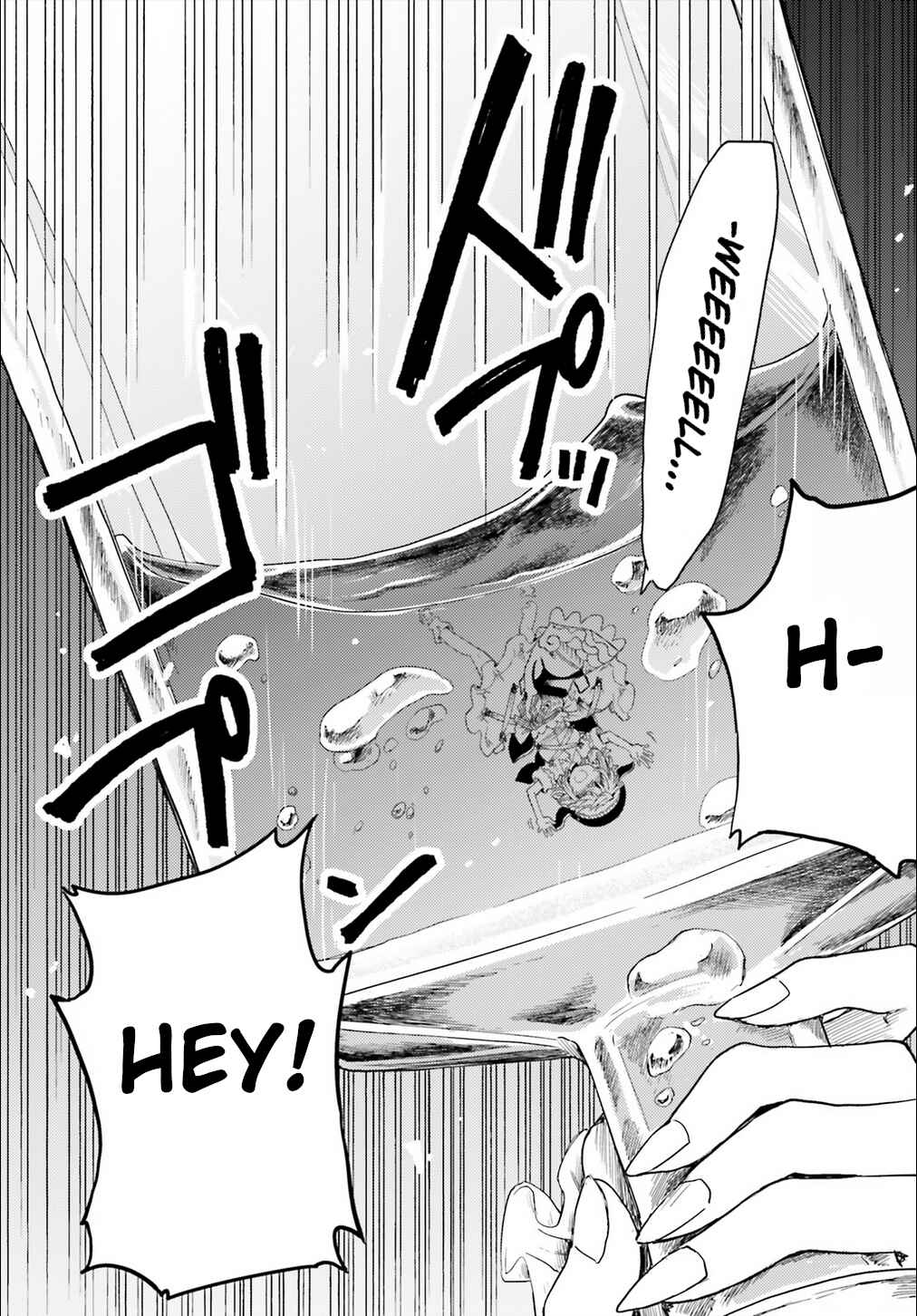 Page 21 Chapter 19 Touhou Suichouka ~ Lotus Eater-tachi no Suisei