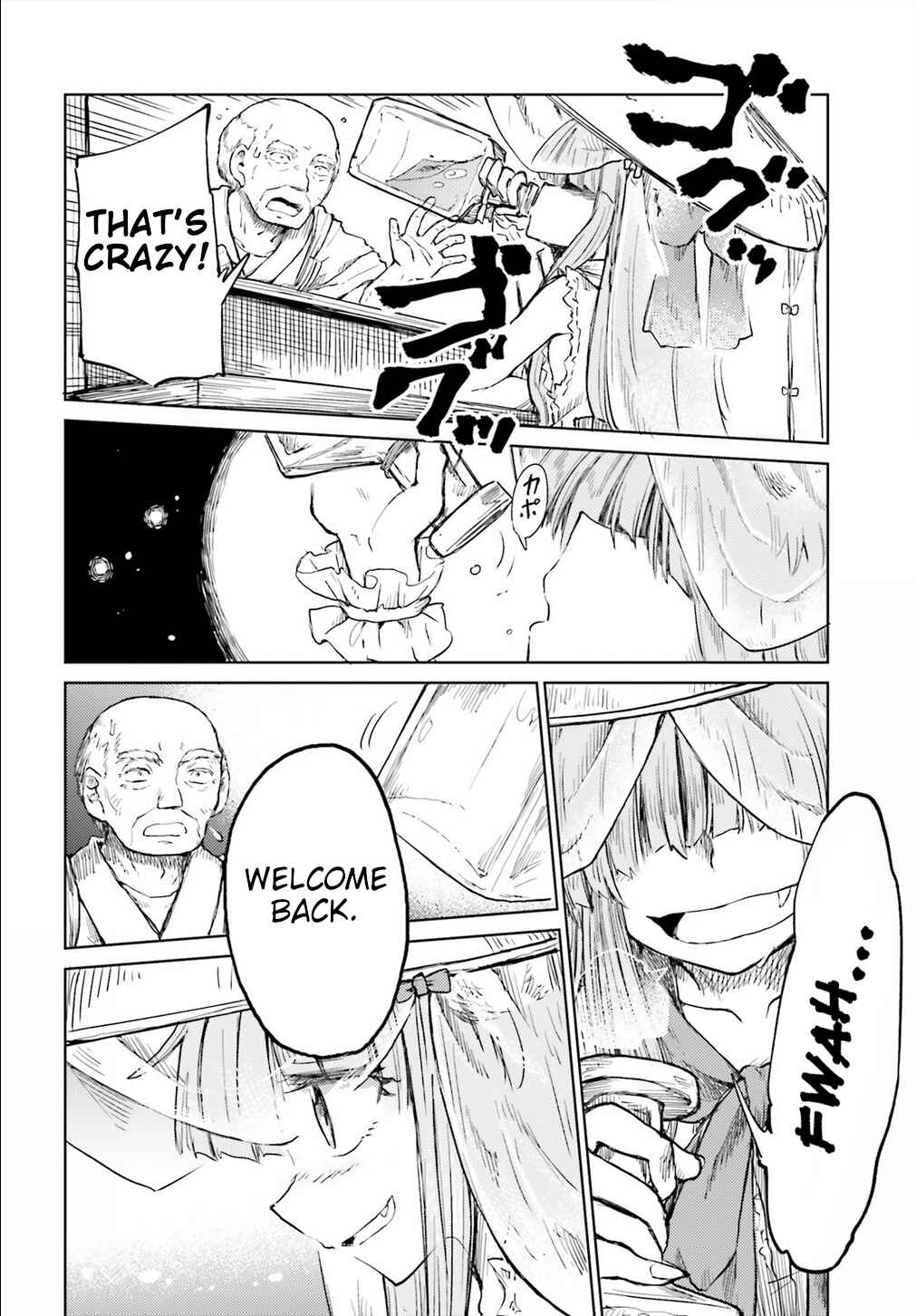 Page 22 Chapter 19 Touhou Suichouka ~ Lotus Eater-tachi no Suisei