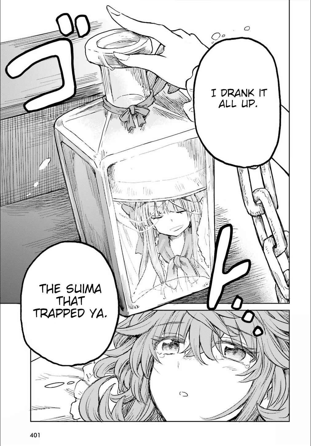Page 23 Chapter 19 Touhou Suichouka ~ Lotus Eater-tachi no Suisei