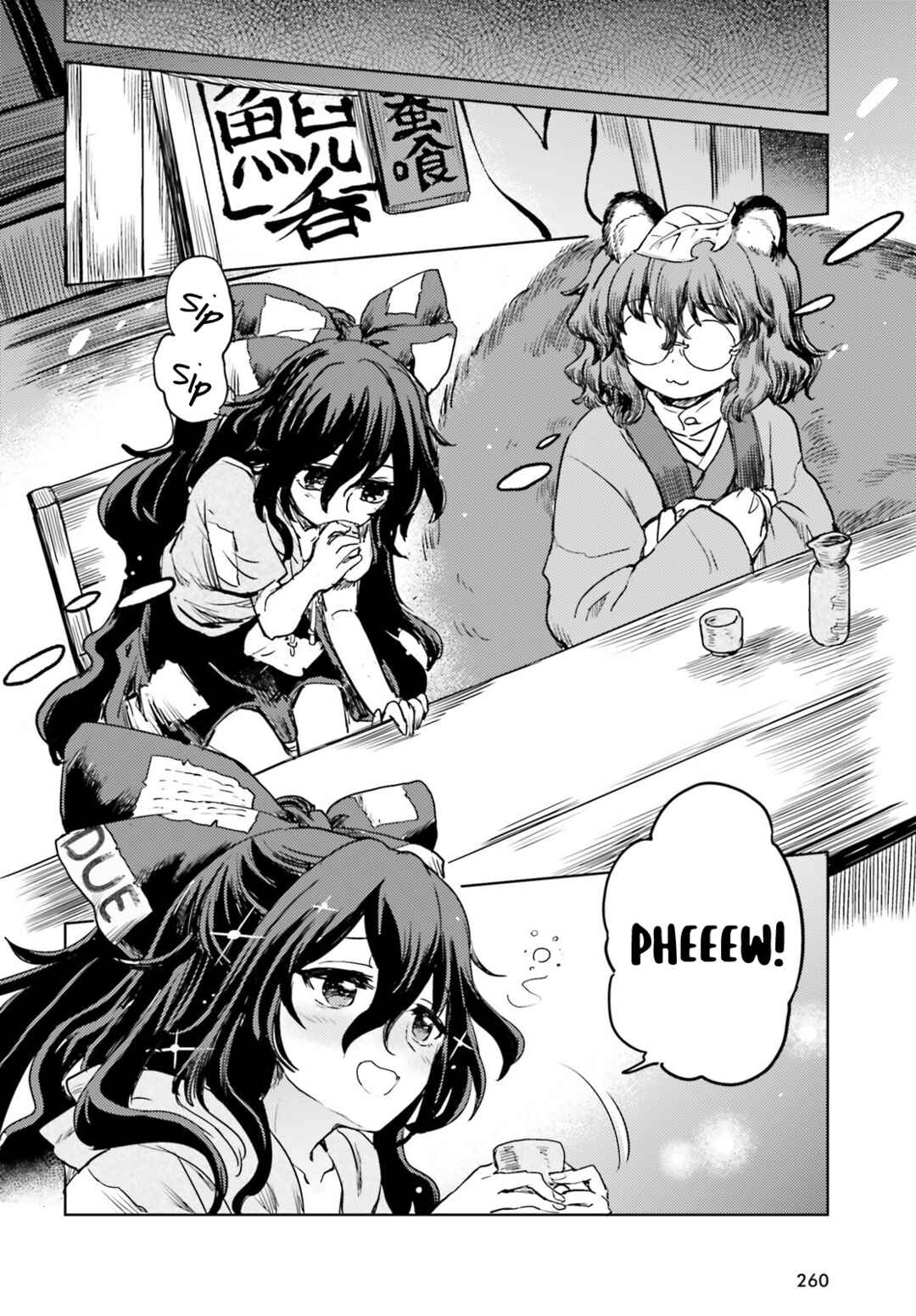 Page 26 Chapter 62 Touhou Suichouka ~ Lotus Eater-tachi no Suisei