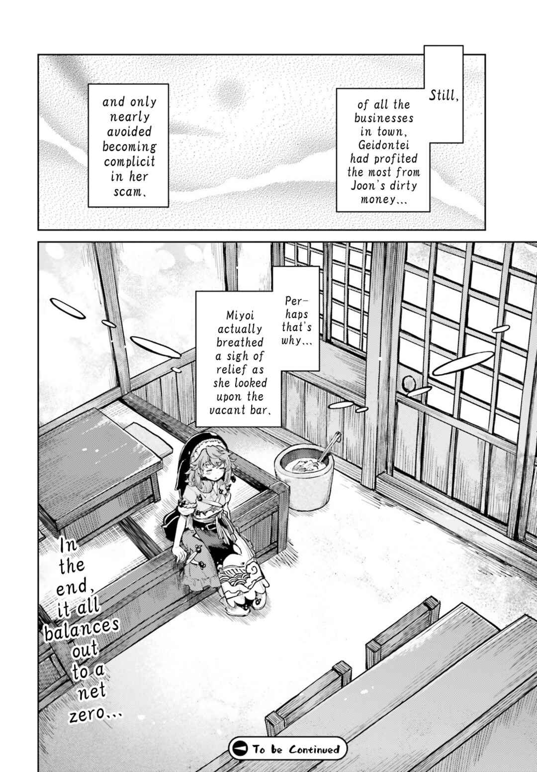 Page 30 Chapter 62 Touhou Suichouka ~ Lotus Eater-tachi no Suisei