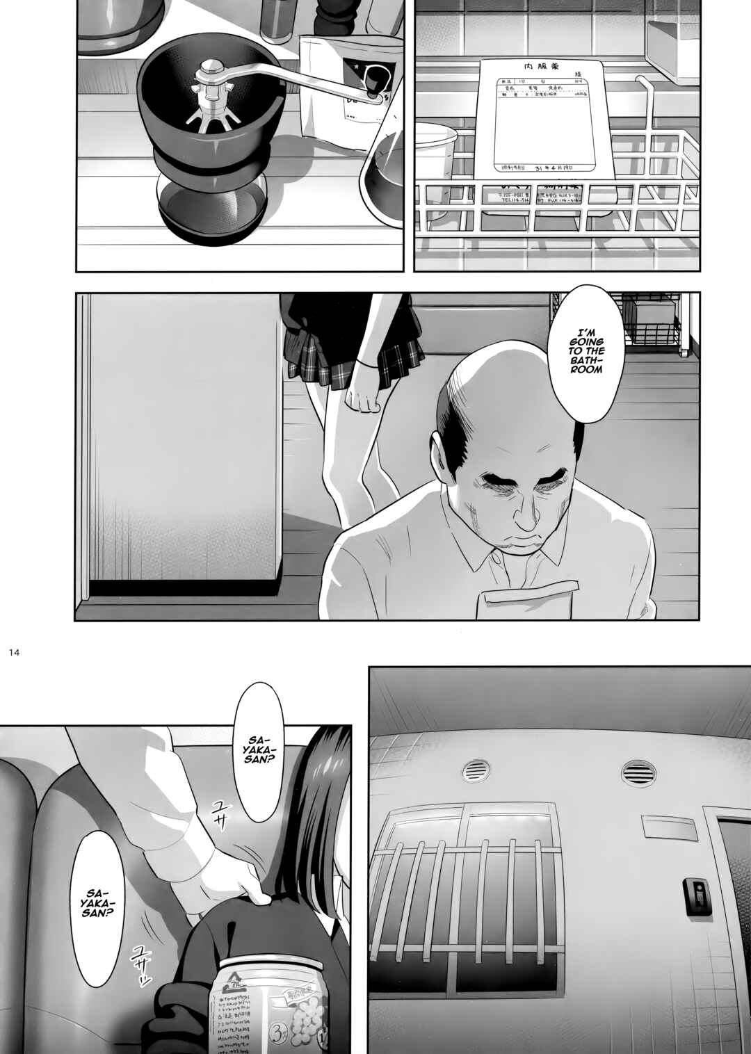 Page 13 Chapter 1 Tonari no JK ni Odosarete Iribitararetemasu (Naki
