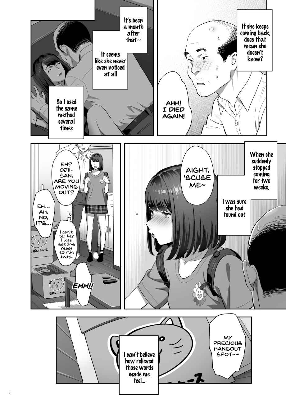 Page 5 Chapter 2 Tonari no JK ni Odosarete Iribitararetemasu (Naki