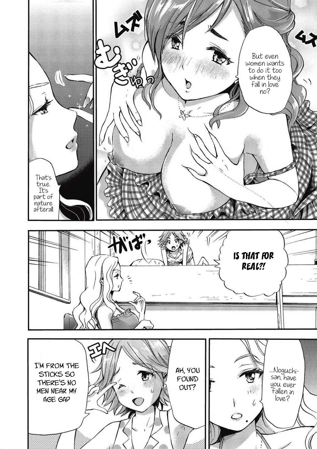 Page 6 Chapter 2 Koikatsu Matching Island