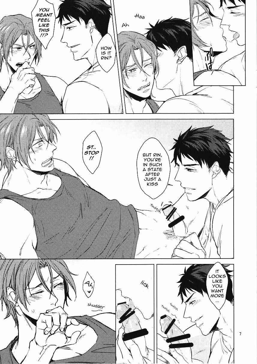 Page 7 Chapter Unknown_7f15 Free! - Presence (Doujinshi)