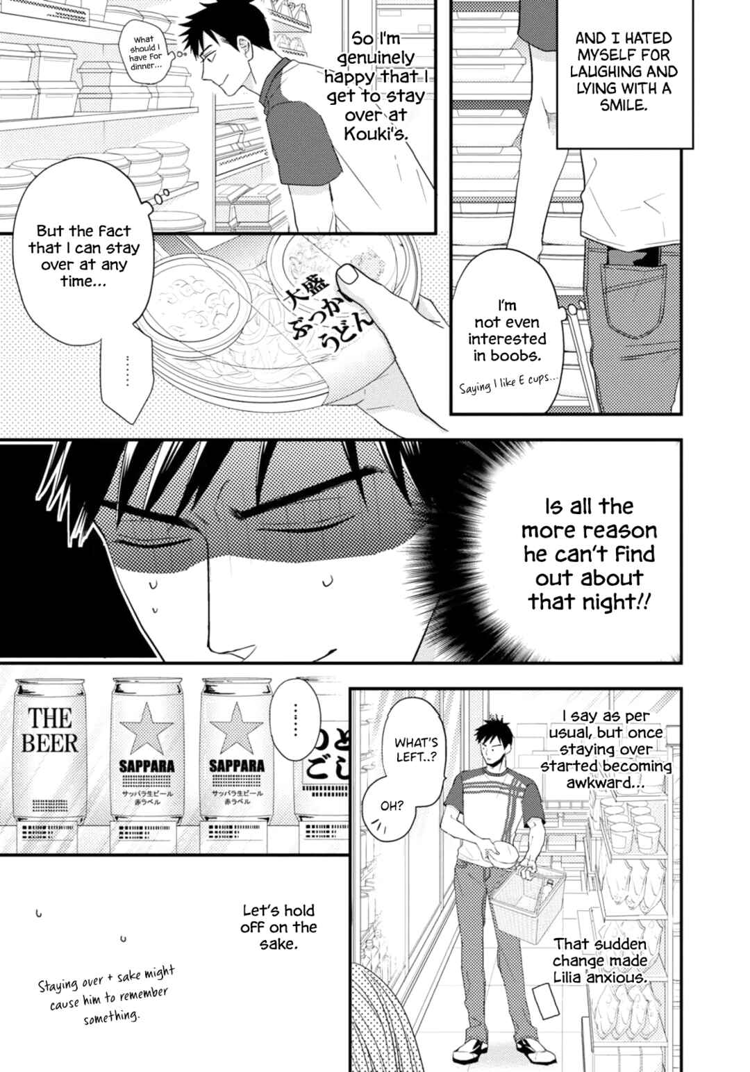 Page 11 Chapter 3 Yanpapa to Tenshi to Ore