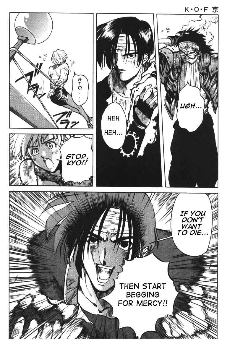 Page 16 Chapter 8 The King of Fighters Kyo