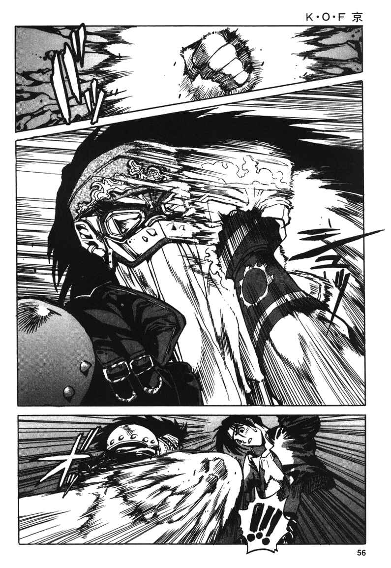 Page 18 Chapter 8 The King of Fighters Kyo