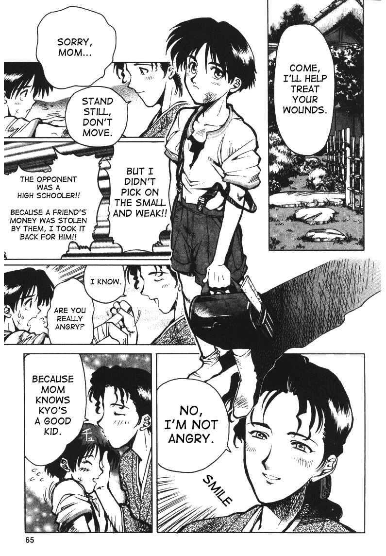 Page 27 Chapter 8 The King of Fighters Kyo