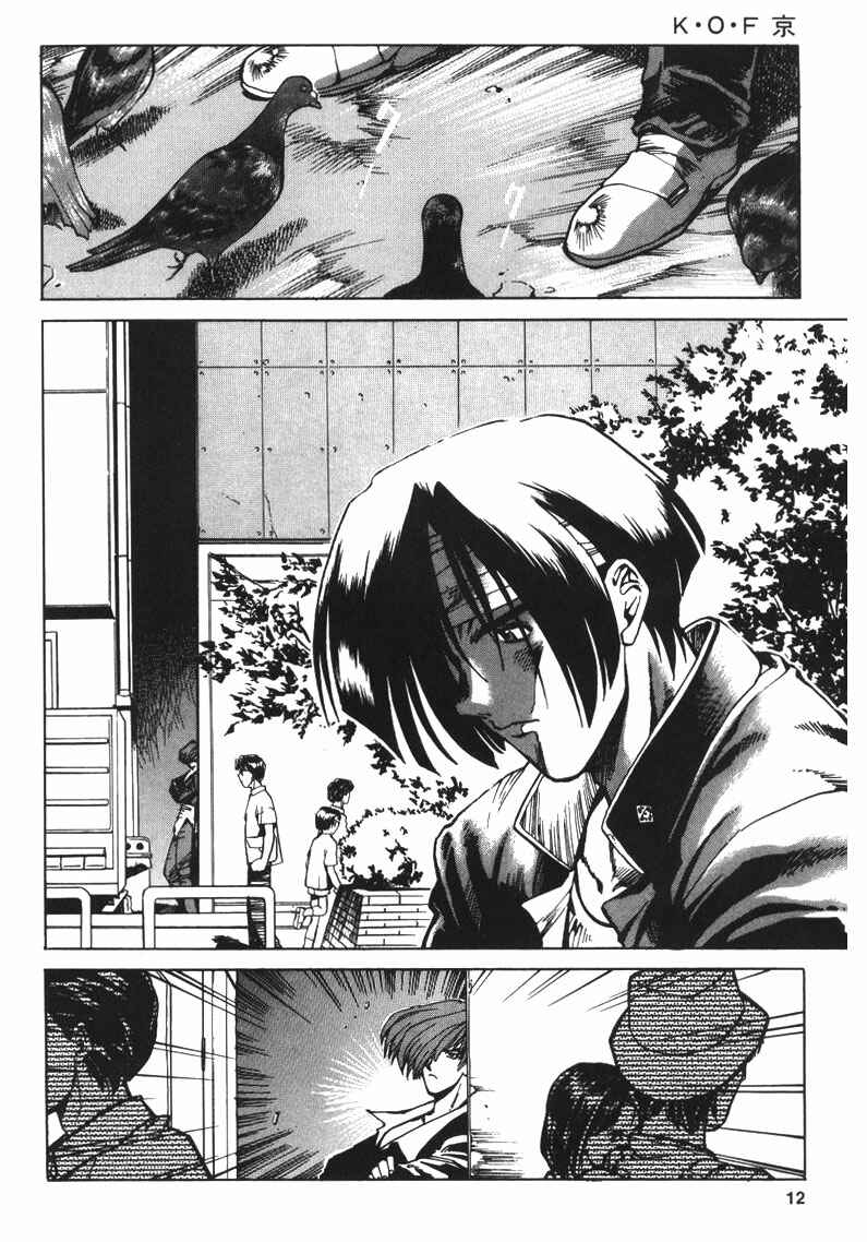 Page 10 Chapter 7 The King of Fighters Kyo