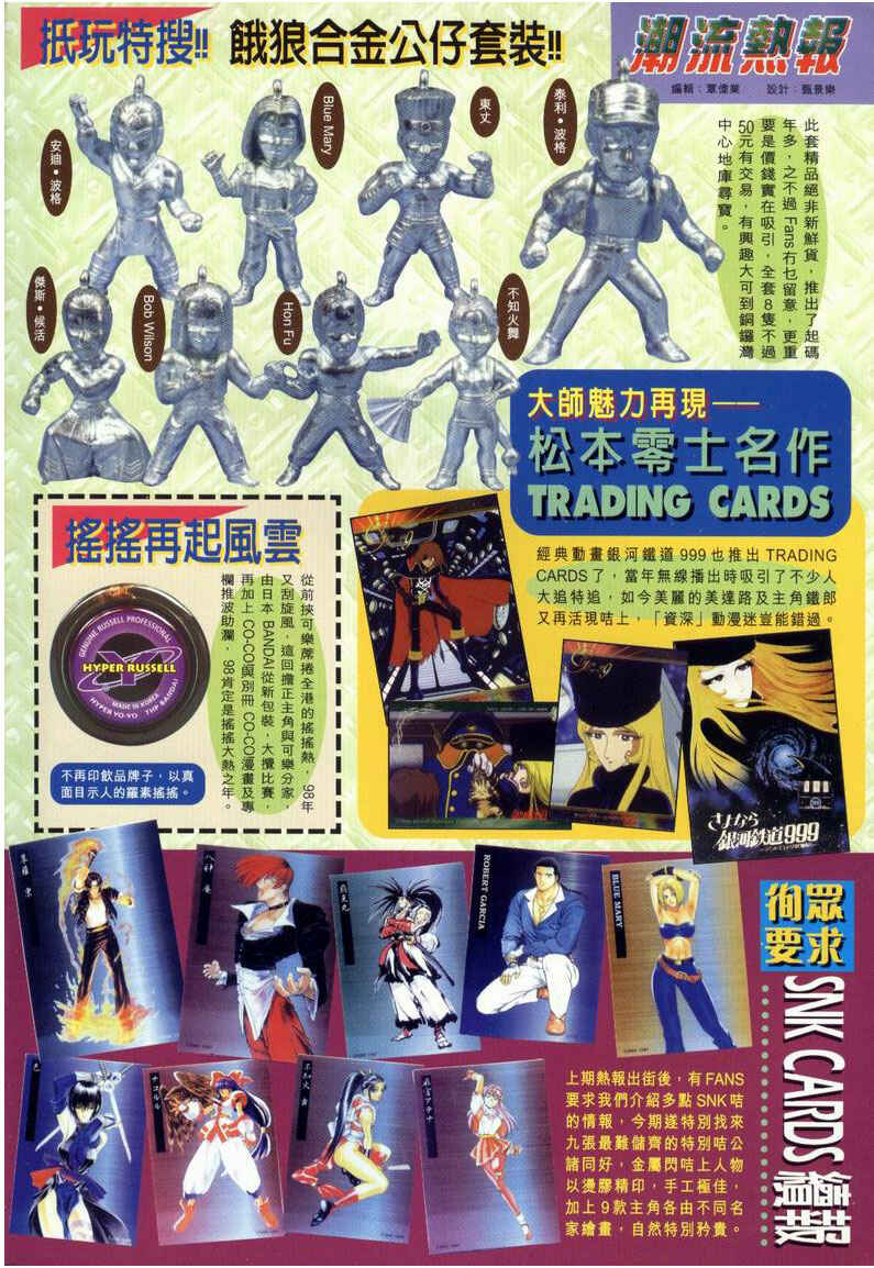 Page 2 Chapter 7 The King of Fighters Kyo