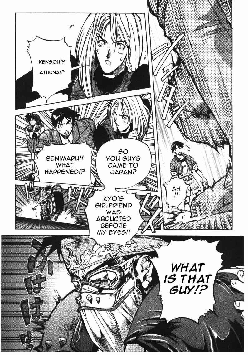 Page 7 Chapter 7 The King of Fighters Kyo