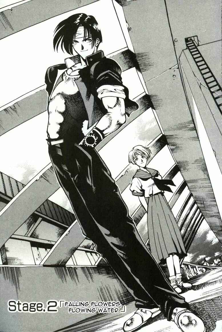 Page 1 Chapter 2 The King of Fighters Kyo