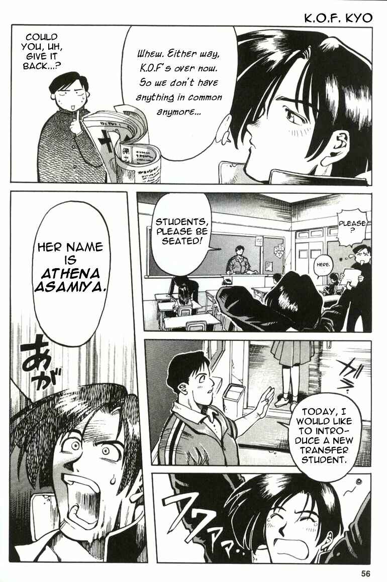 Page 12 Chapter 2 The King of Fighters Kyo