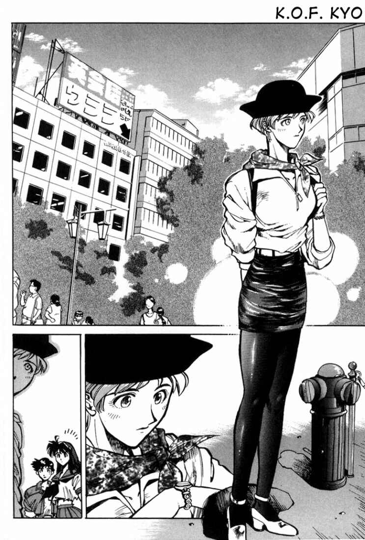 Page 16 Chapter 6 The King of Fighters Kyo