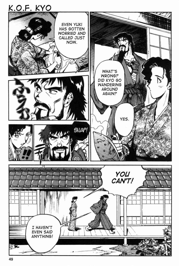 Page 7 Chapter 6 The King of Fighters Kyo
