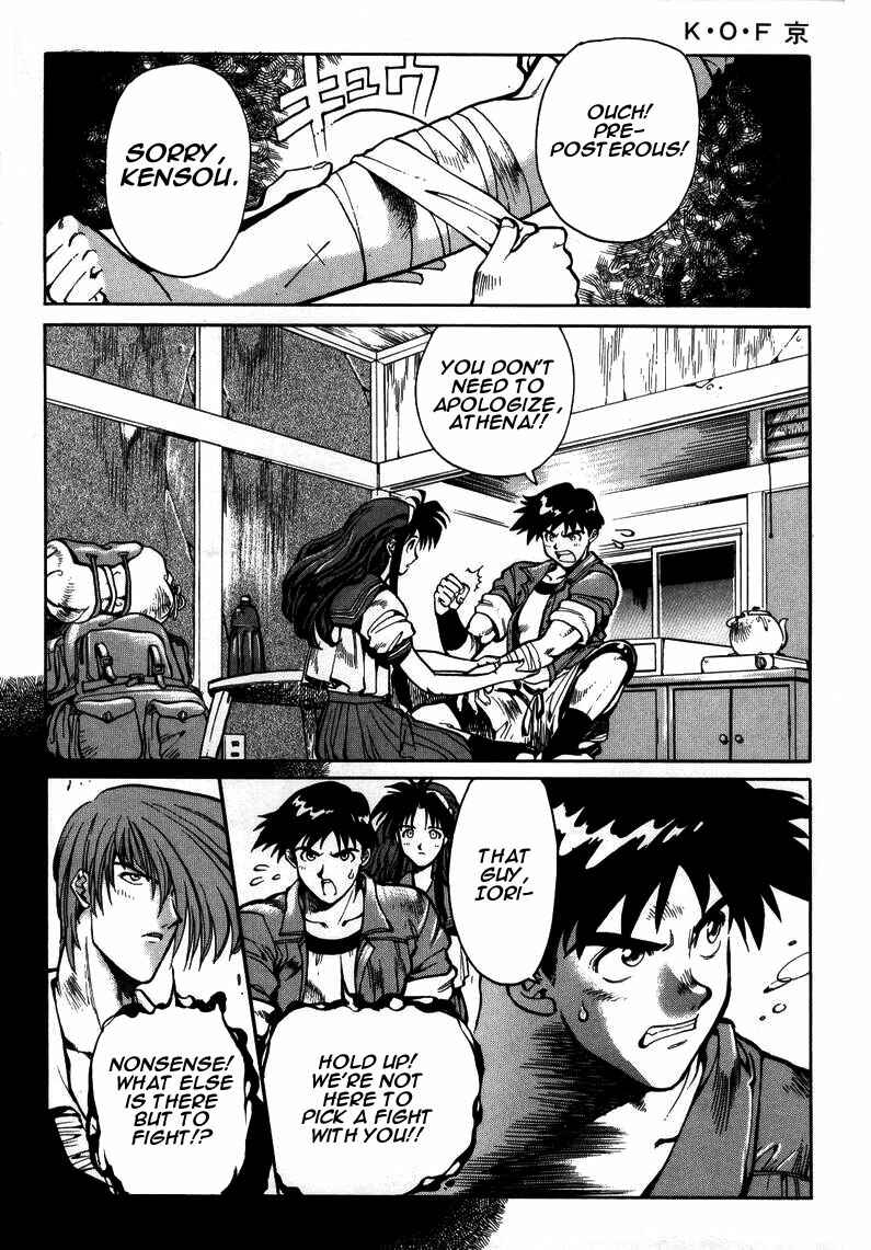 Page 17 Chapter 5 The King of Fighters Kyo