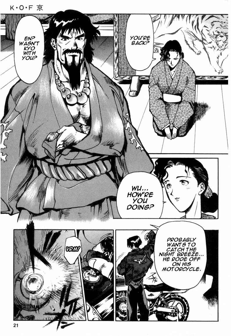 Page 21 Chapter 5 The King of Fighters Kyo
