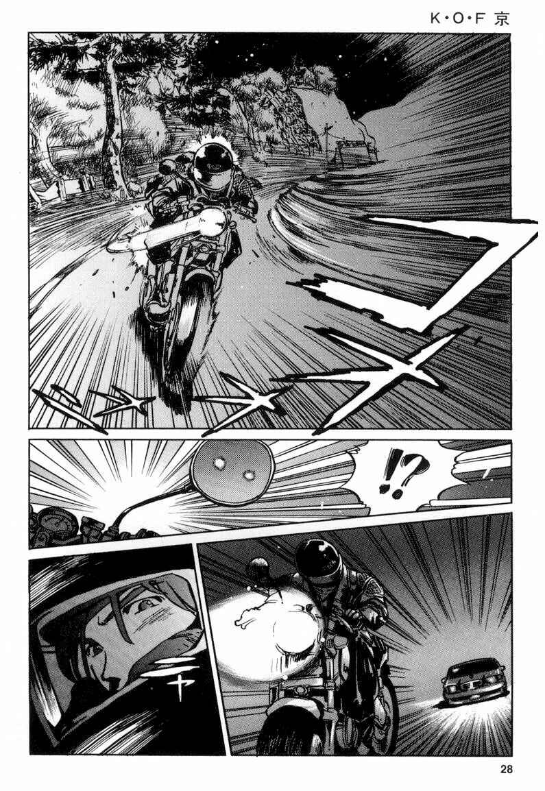 Page 28 Chapter 5 The King of Fighters Kyo