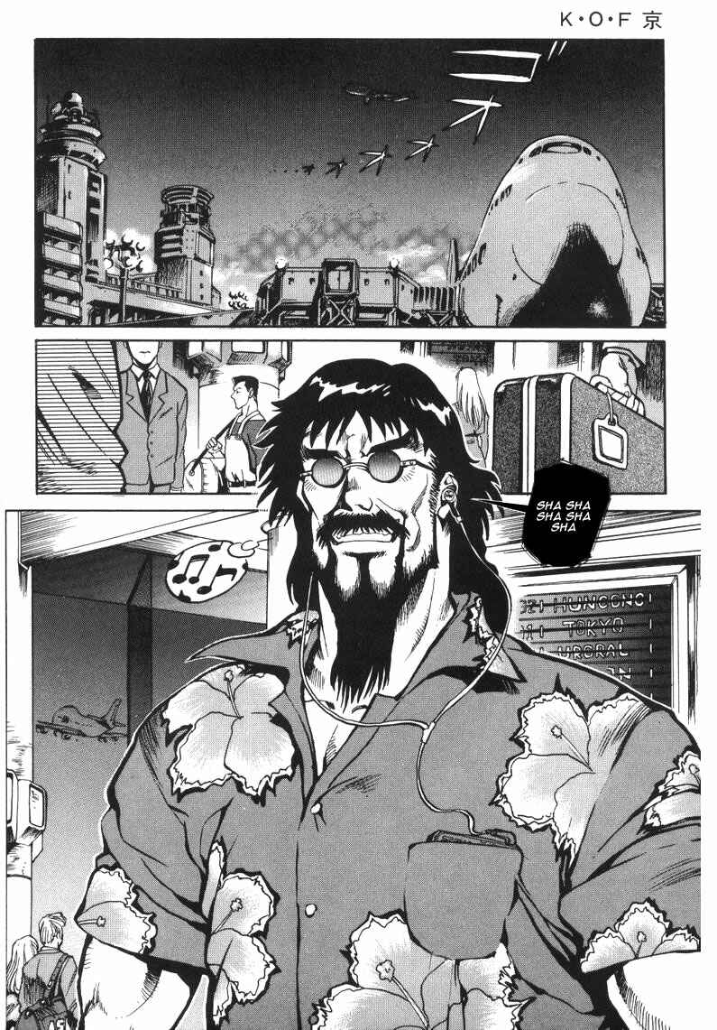 Page 4 Chapter 5 The King of Fighters Kyo