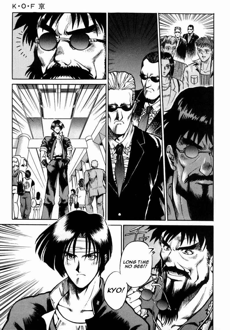 Page 5 Chapter 5 The King of Fighters Kyo