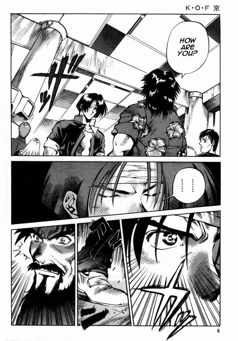 Page 6 Chapter 5 The King of Fighters Kyo