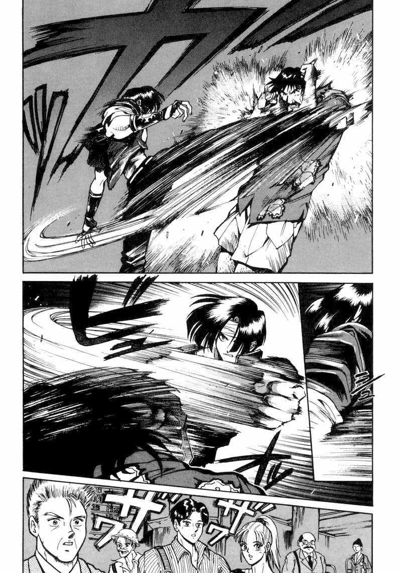 Page 7 Chapter 5 The King of Fighters Kyo