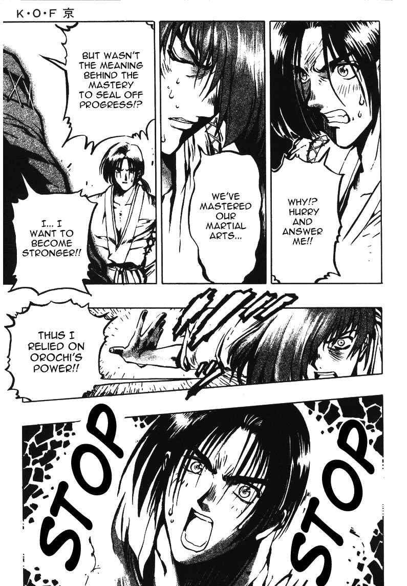 Page 17 Chapter 10 The King of Fighters Kyo