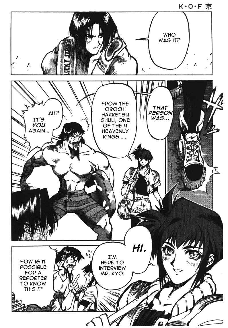 Page 22 Chapter 10 The King of Fighters Kyo
