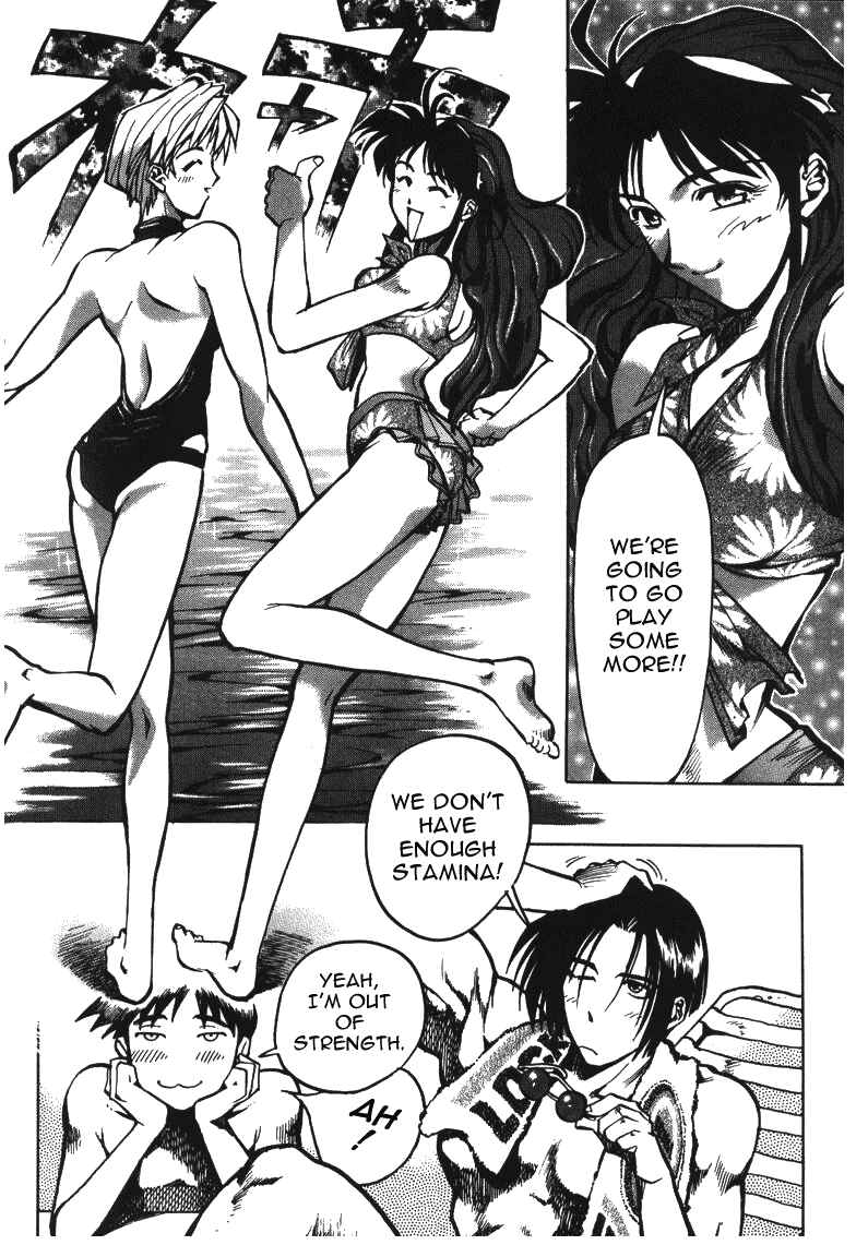 Page 4 Chapter 10 The King of Fighters Kyo