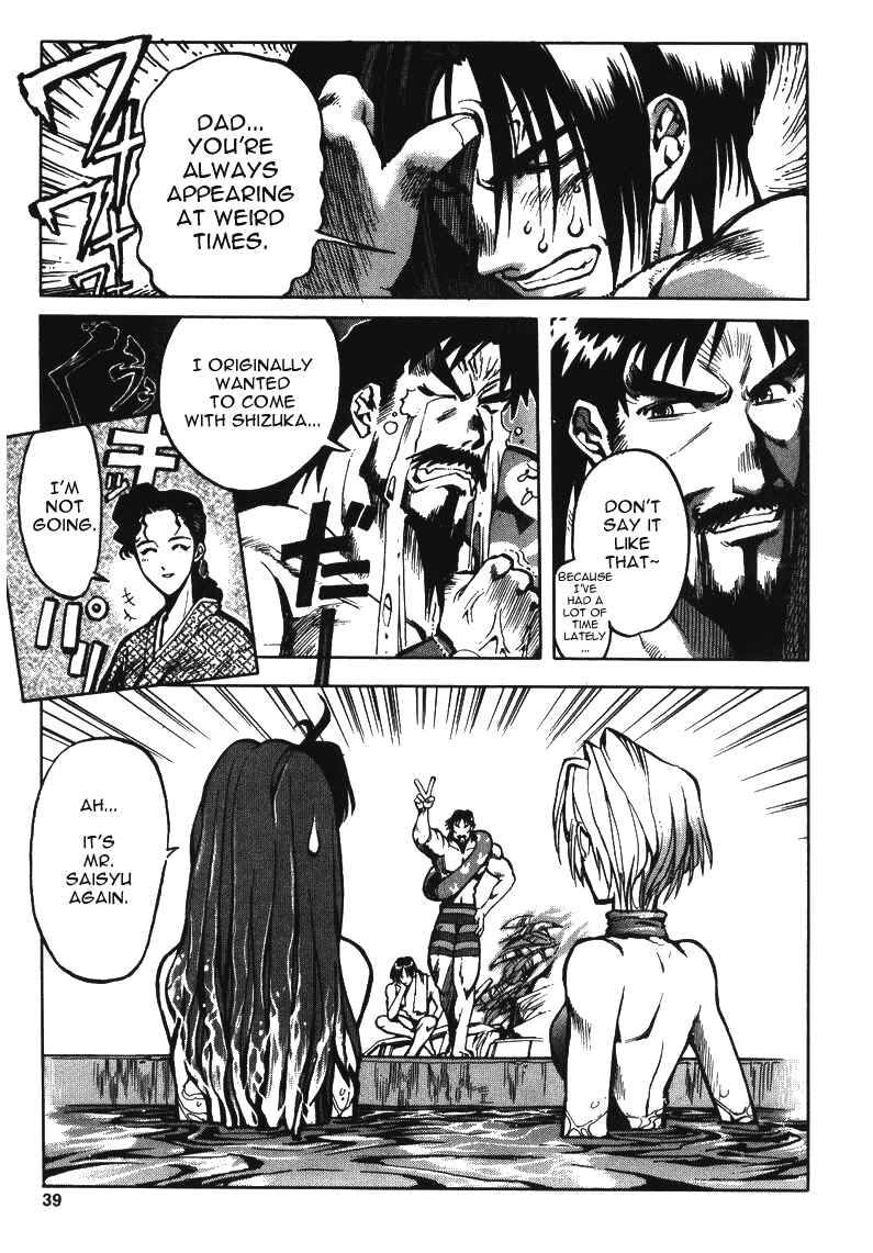Page 7 Chapter 10 The King of Fighters Kyo