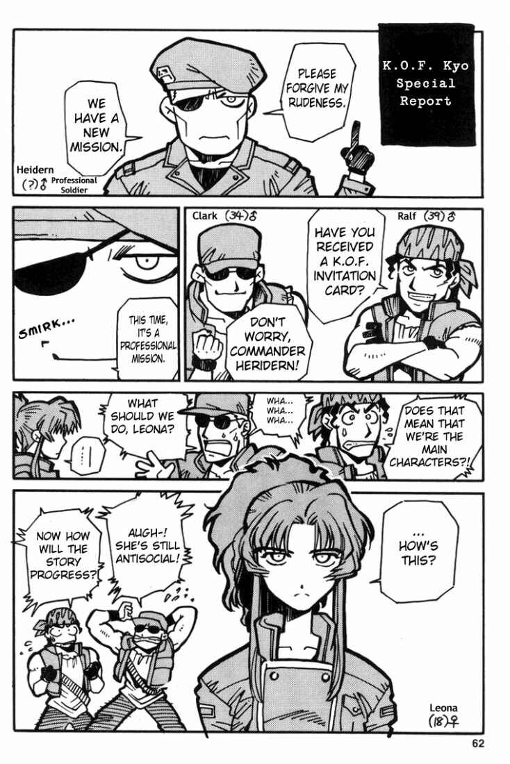 Page 1 Chapter 10.5 The King of Fighters Kyo