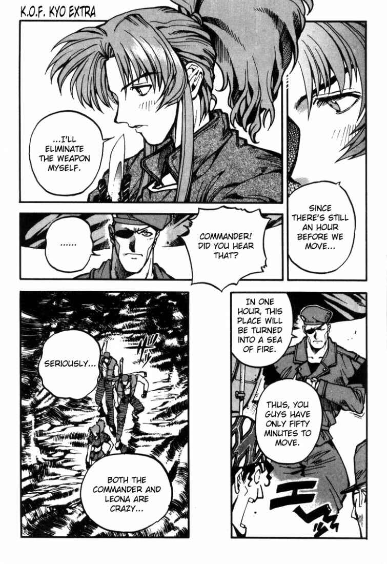 Page 12 Chapter 10.5 The King of Fighters Kyo