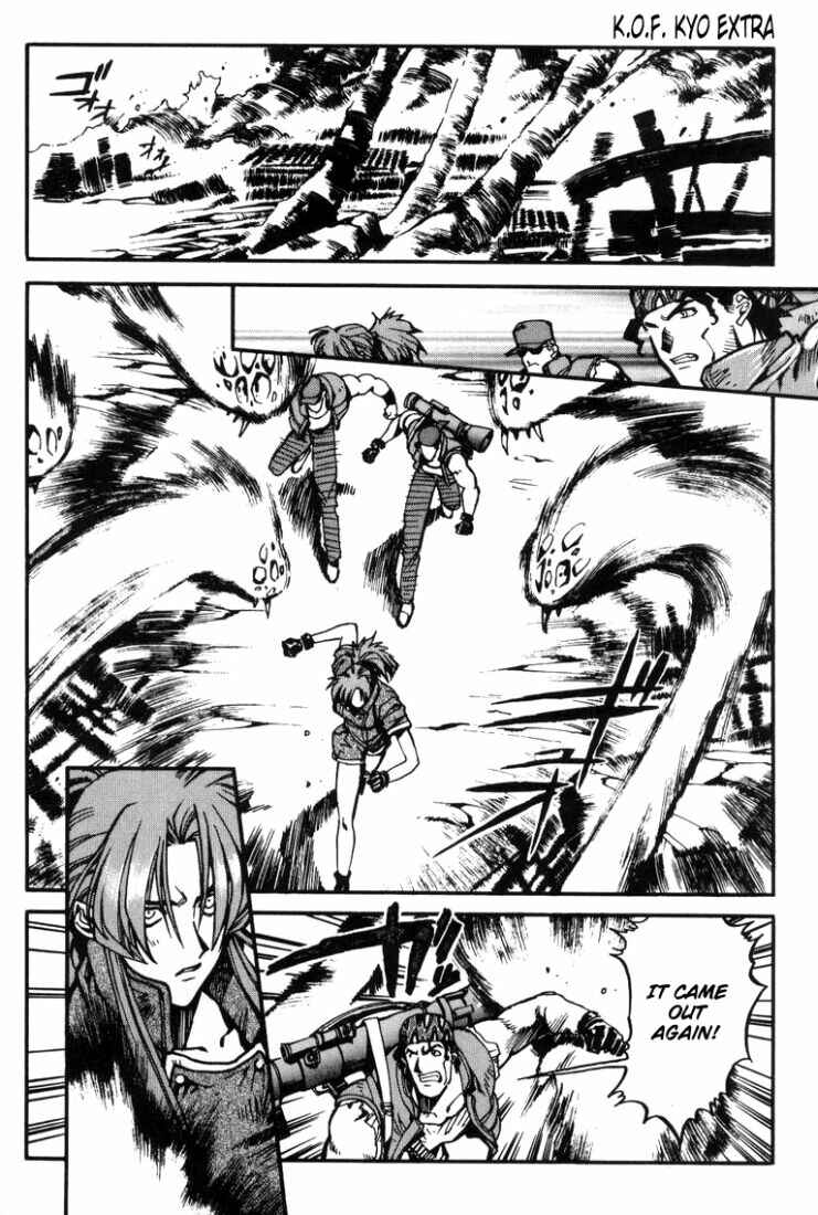 Page 13 Chapter 10.5 The King of Fighters Kyo