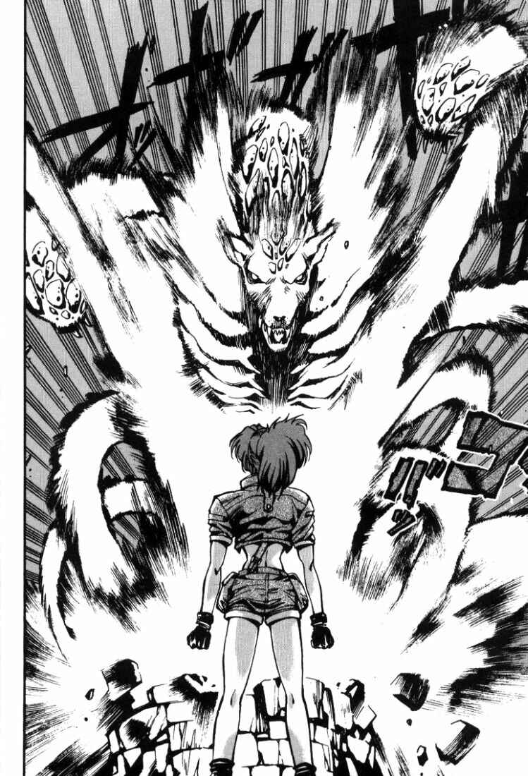 Page 17 Chapter 10.5 The King of Fighters Kyo