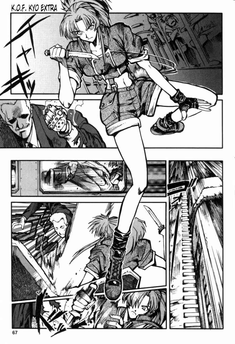 Page 6 Chapter 10.5 The King of Fighters Kyo