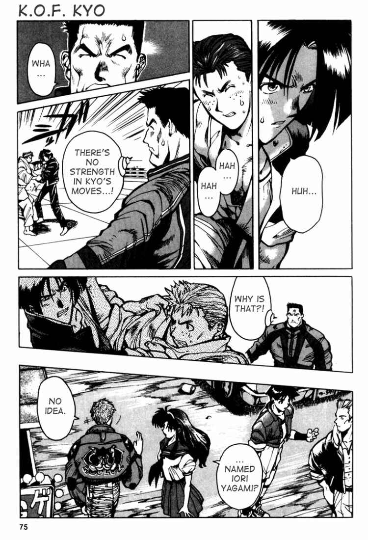 Page 33 Chapter 4 The King of Fighters Kyo