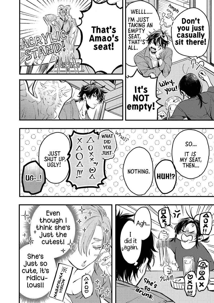 Page 10 Chapter 3 Sasada wa Okane de Oshi wo Daku