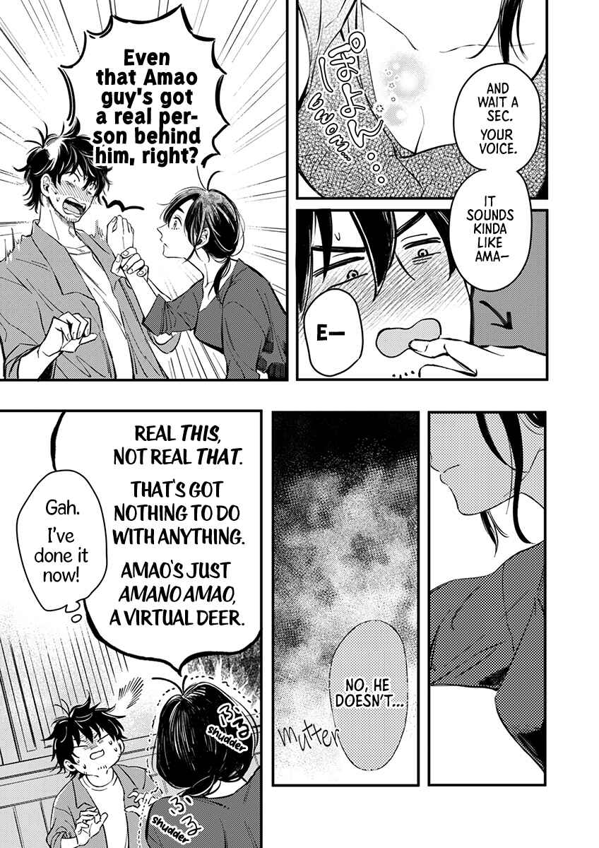 Page 17 Chapter 3 Sasada wa Okane de Oshi wo Daku