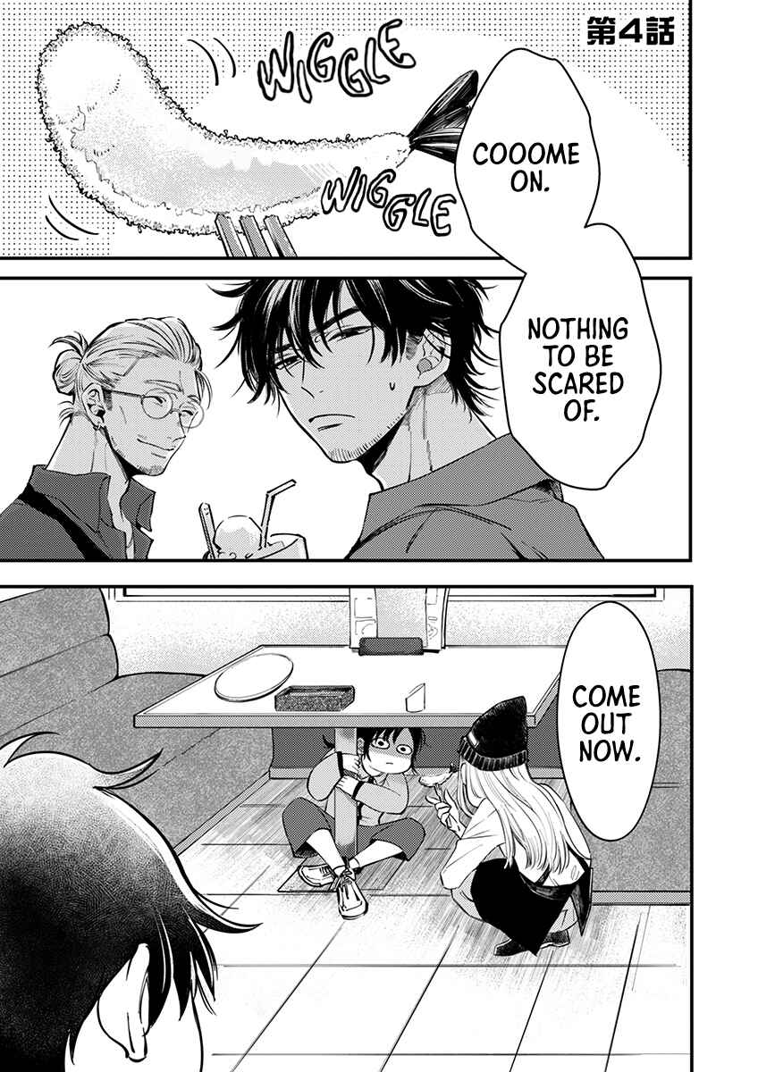 Page 1 Chapter 4 Sasada wa Okane de Oshi wo Daku