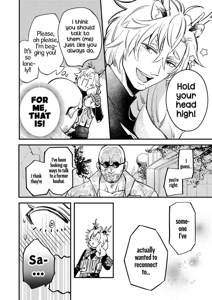 Page 12 Chapter 4 Sasada wa Okane de Oshi wo Daku