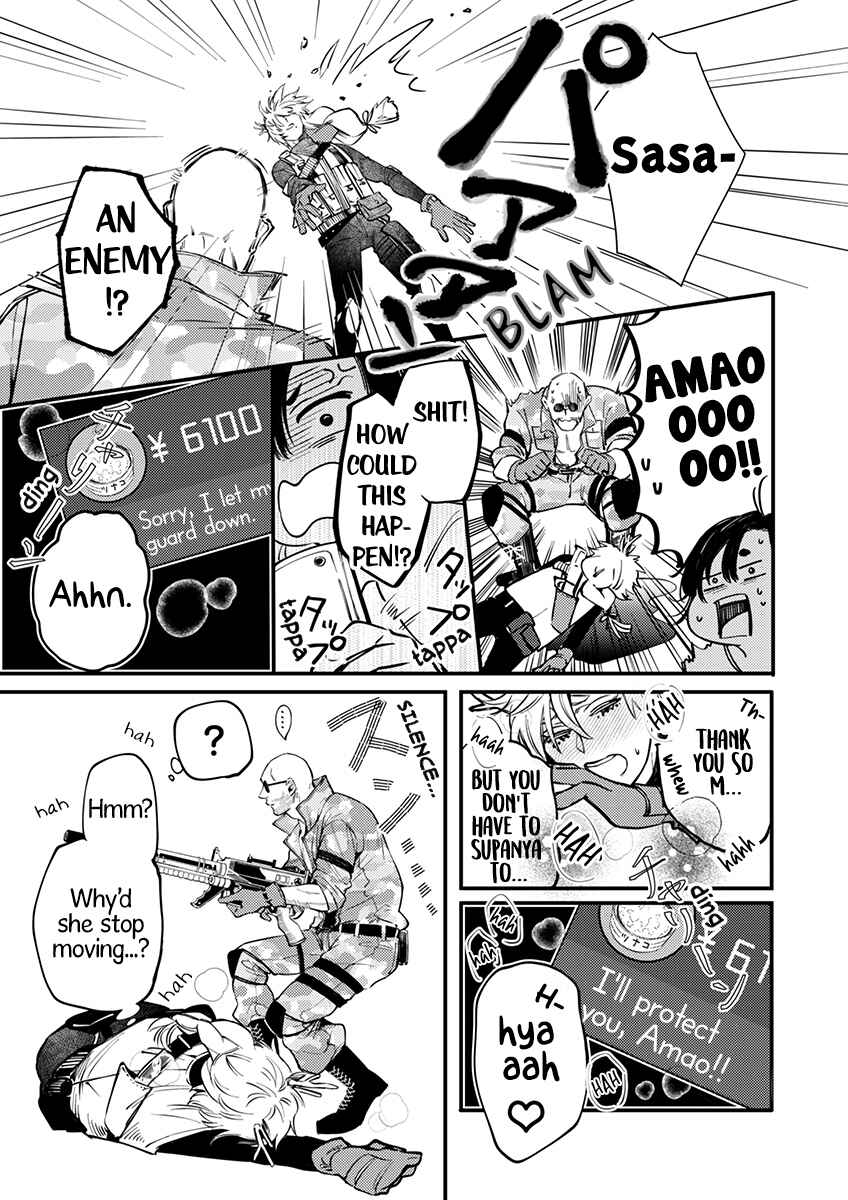 Page 13 Chapter 4 Sasada wa Okane de Oshi wo Daku