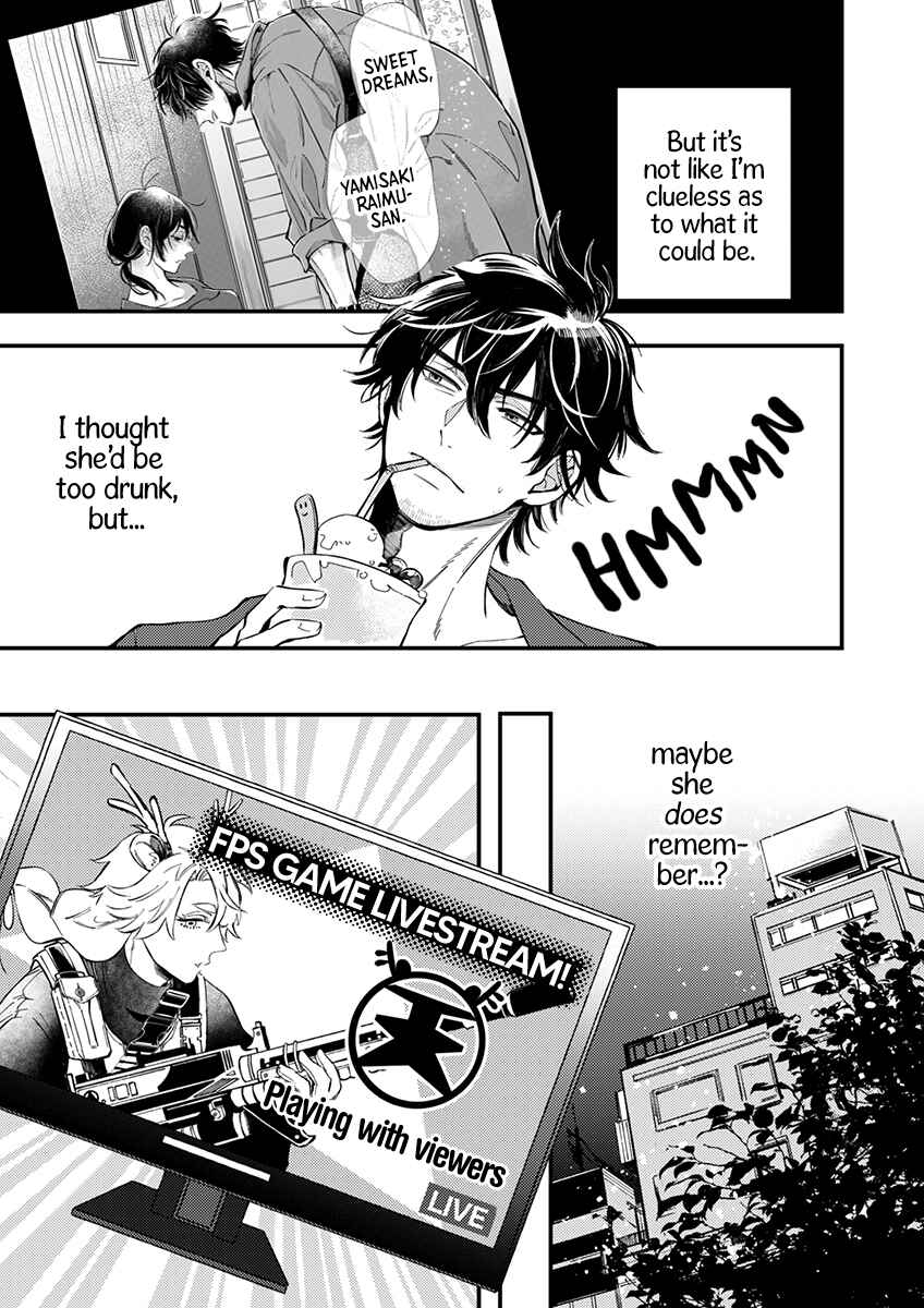 Page 3 Chapter 4 Sasada wa Okane de Oshi wo Daku