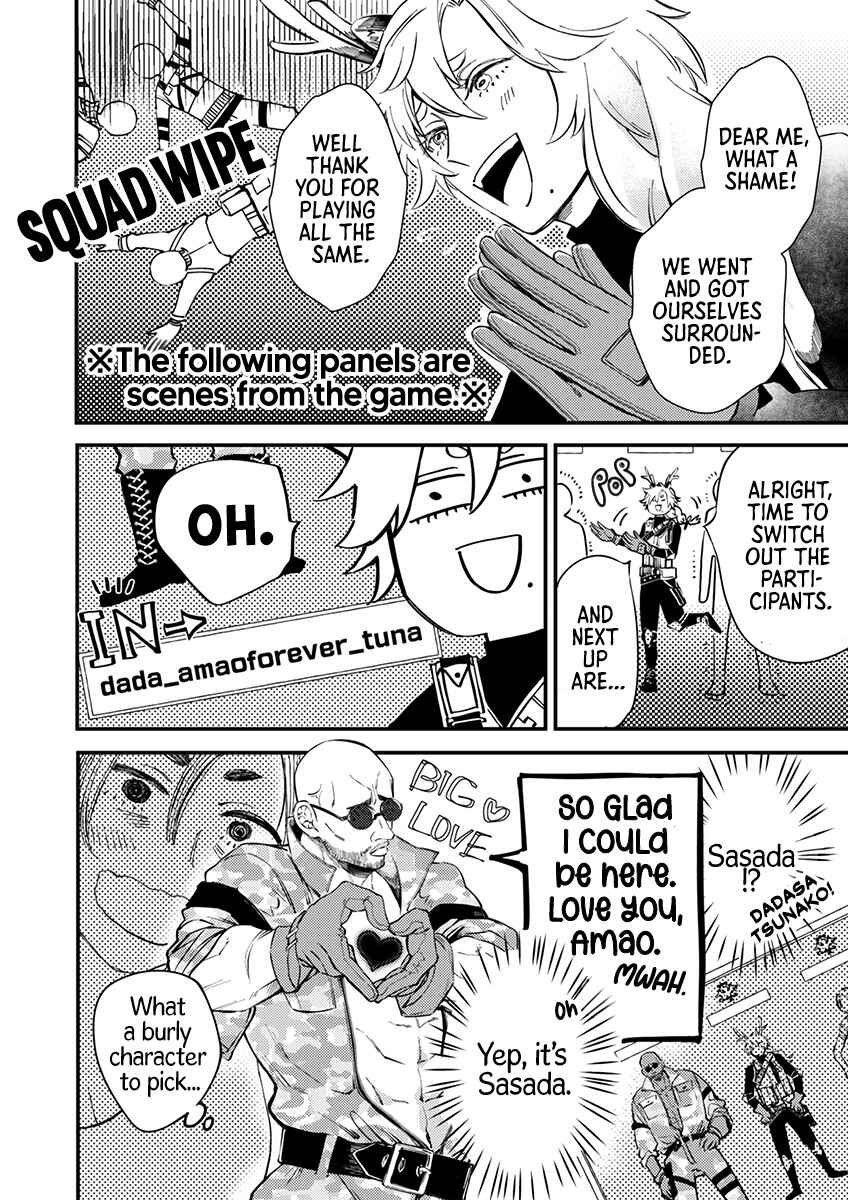 Page 4 Chapter 4 Sasada wa Okane de Oshi wo Daku